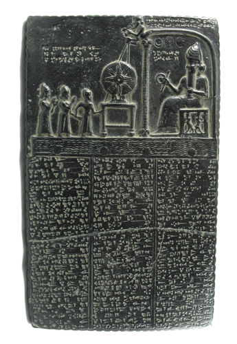 Shamash Tablet Recreation - Click Image to Close